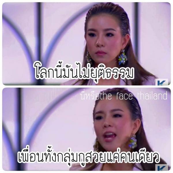 Hunger-Homme--Ice-Ratawit