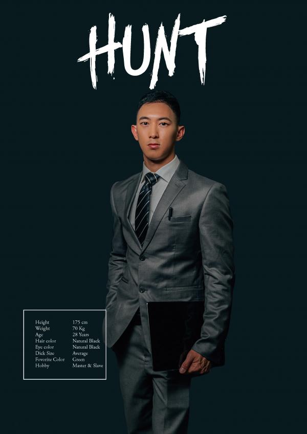 Hunt-No.04-–-Naughty-Driver