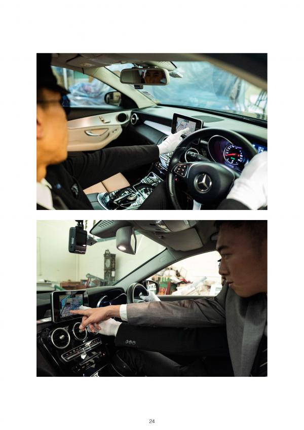 Hunt-No.04-–-Naughty-Driver