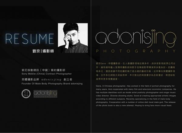 Jasper-Liangliang-Vol.01