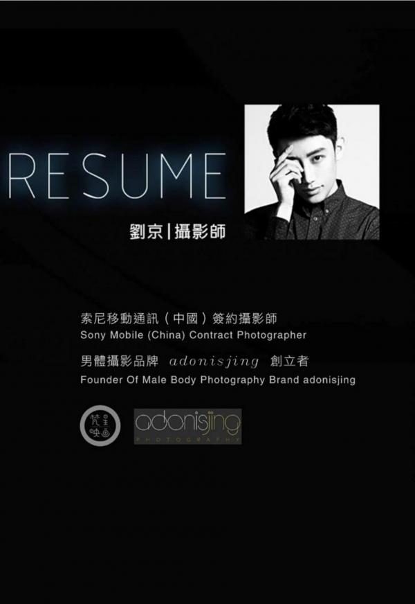 Juice-Boy-彭果寫真集