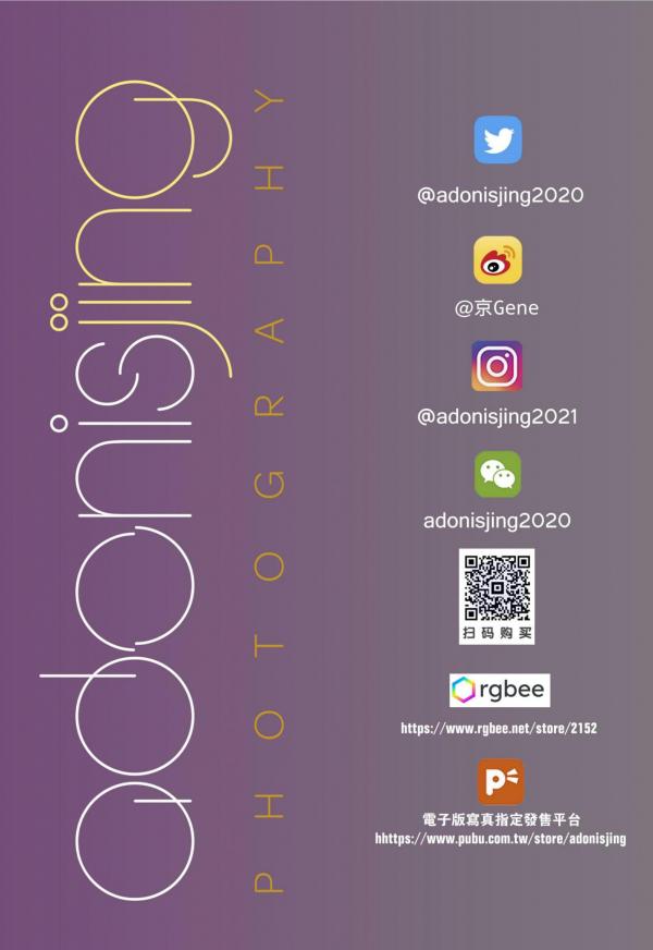 Juice-Boy-彭果寫真集