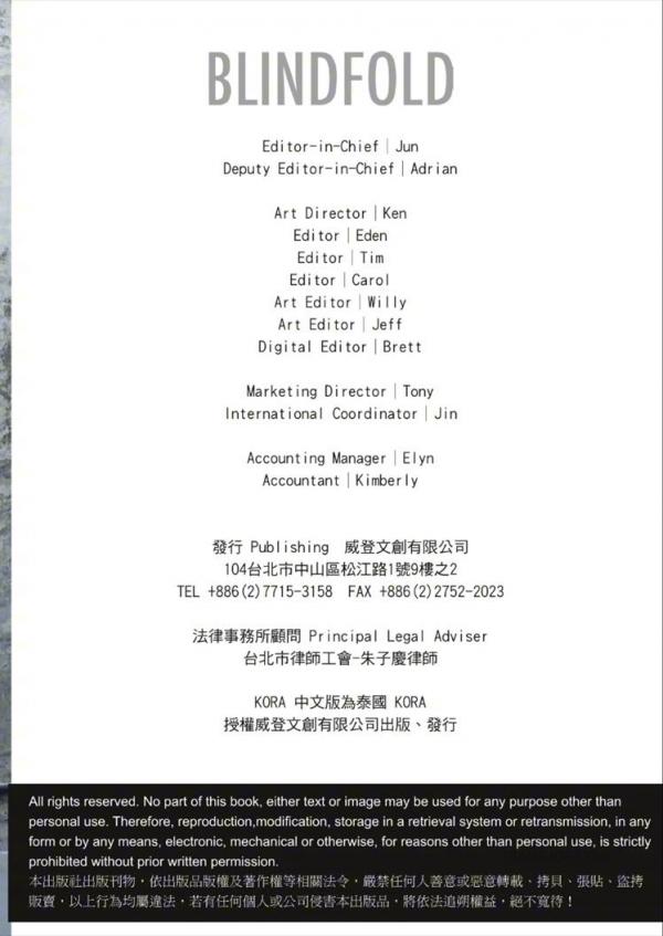 Kora--Blindfold-Mechanic