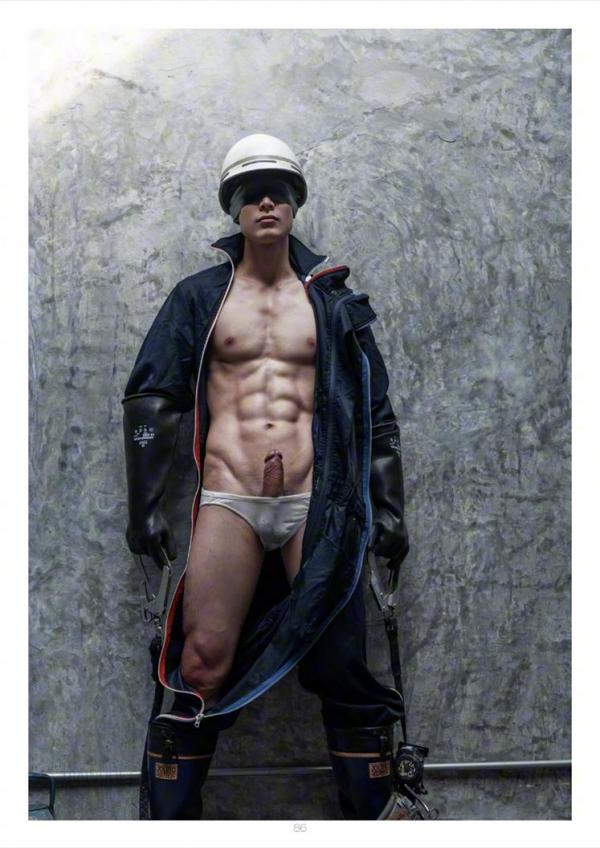 Kora--Blindfold-Mechanic