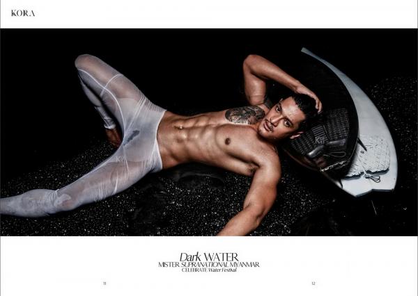 Kora-Dark-Water