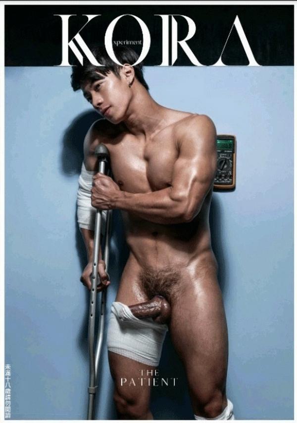 Kora-Room--The-Patient