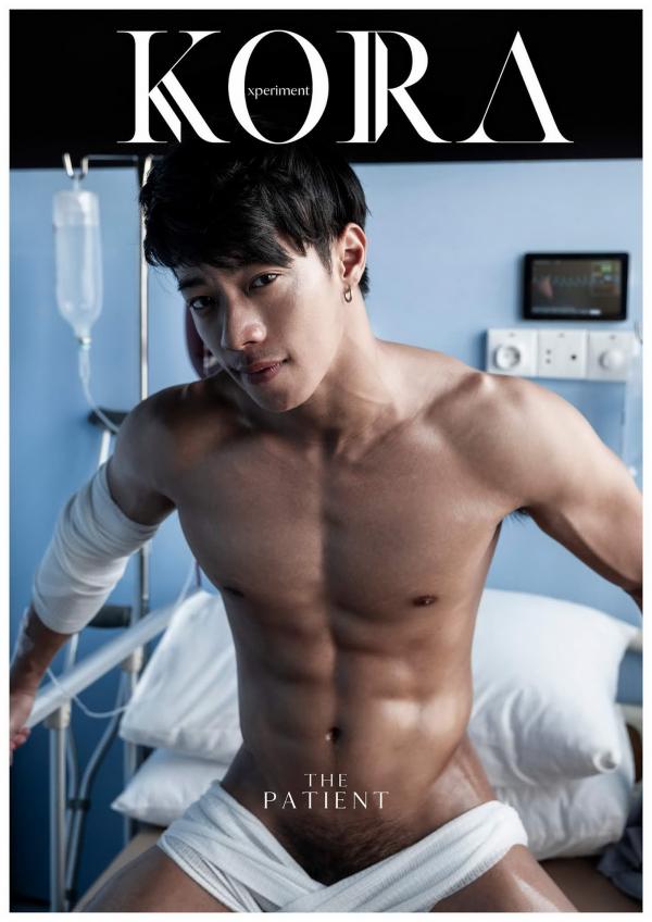 Kora-Room--The-Patient