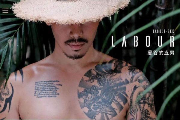 LABOUR-BKK--Issue-01---Keni-Styles