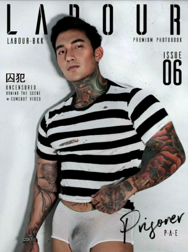 LABOUR-BKK-06--Pae-Prisoner