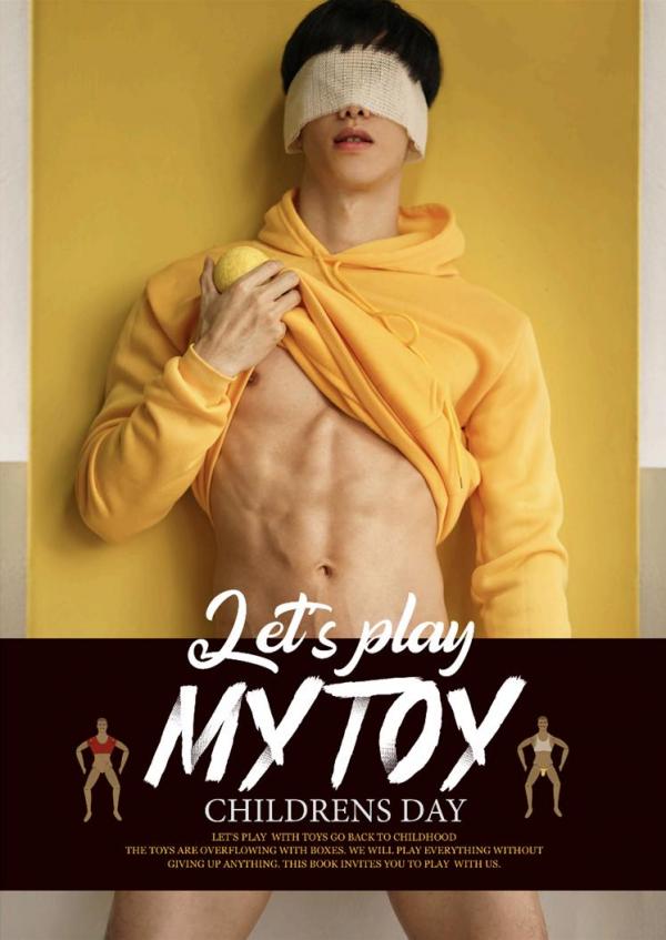 Let’s-play-my-toy
