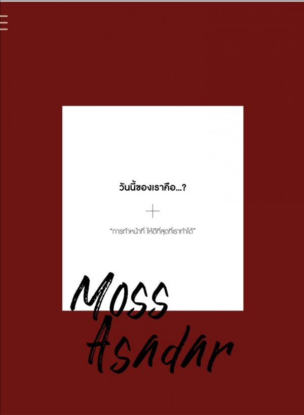 Lost-Boy-02--Moss-Skinned-Boy