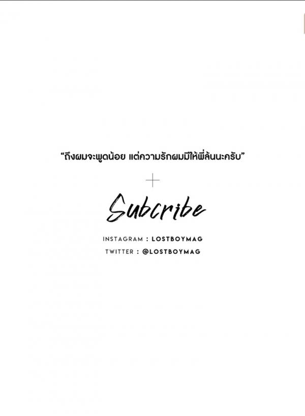 Lost-Boy-02--Moss-Skinned-Boy