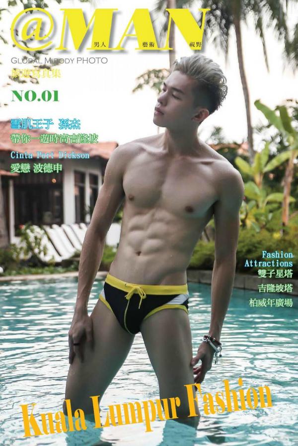 MAN--No.01---Kuala-Lumper-Fashion