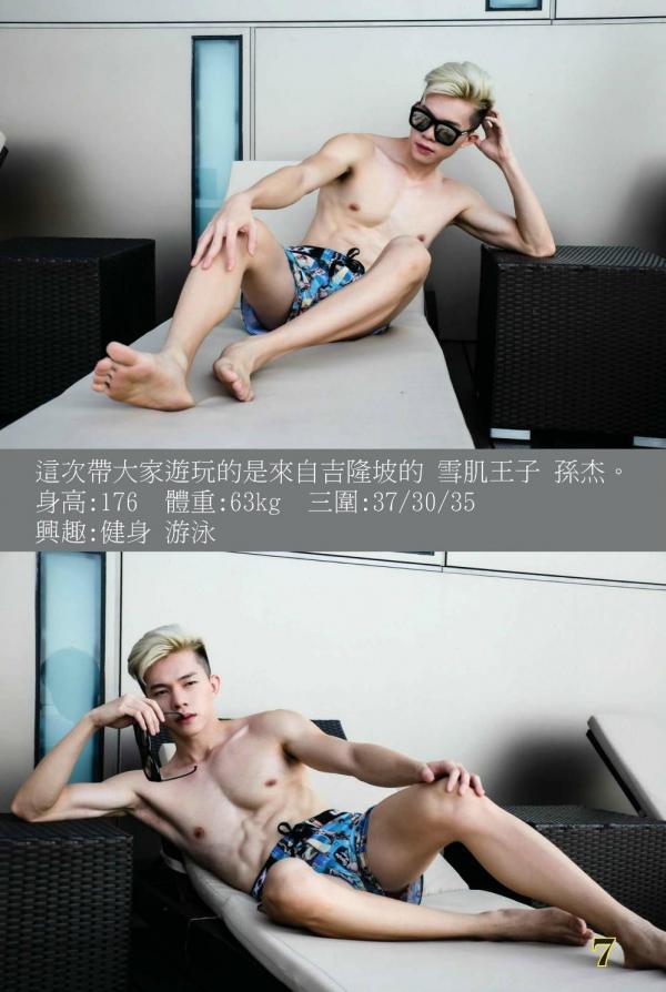 MAN--No.01---Kuala-Lumper-Fashion