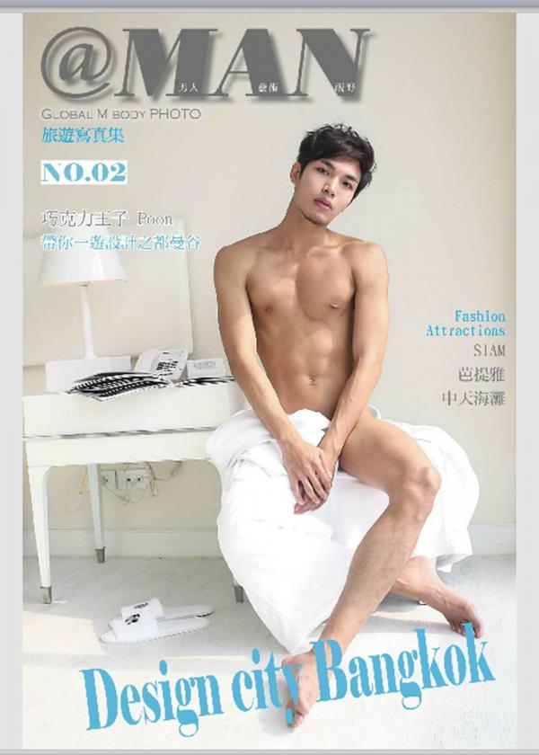 MAN--No.02---Design-City-Bangkok
