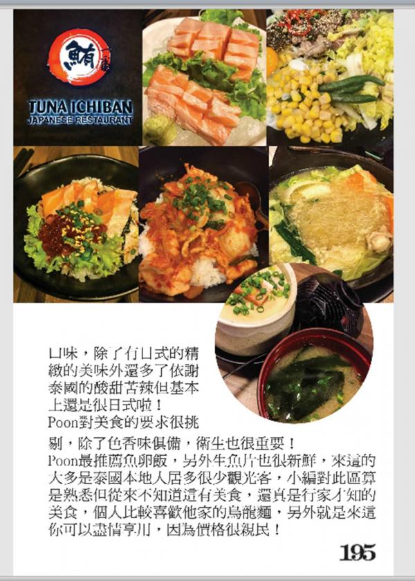 MAN--No.02---Design-City-Bangkok