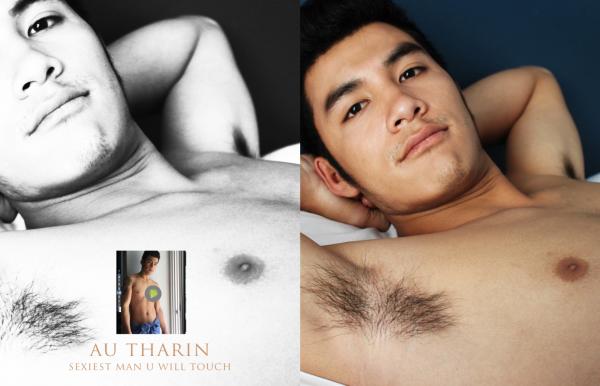 MAN-OMG-1--Au-Tharin