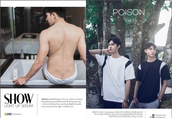 MYTH-Issue-05--Smokin-Hot-Summer--142-Pics--BtS-