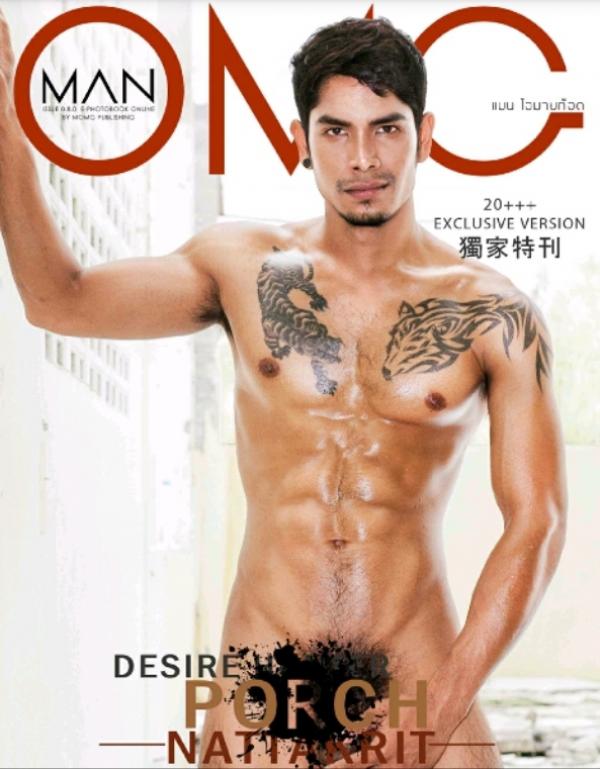 ManOMG--8---Porch-Nattarrit