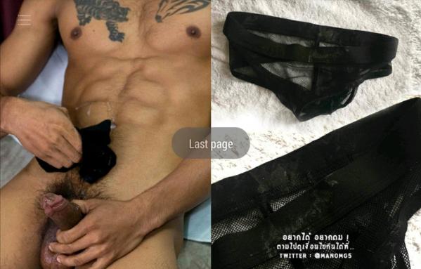 ManOMG--8---Porch-Nattarrit