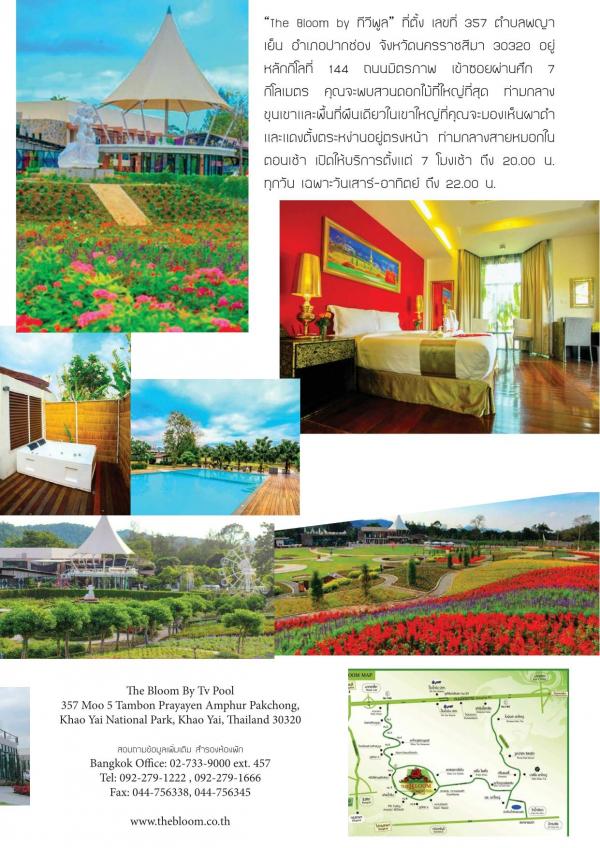 Menluscious--Issue-02---Fame-Krittapat