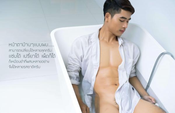 Menluscious-Issue-01--Ron-Charron