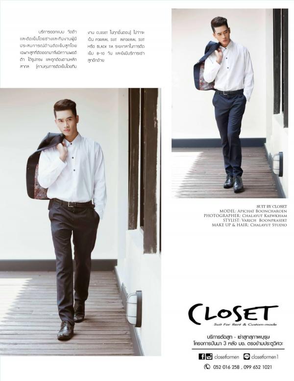 Menluscious-Issue-01--Ron-Charron