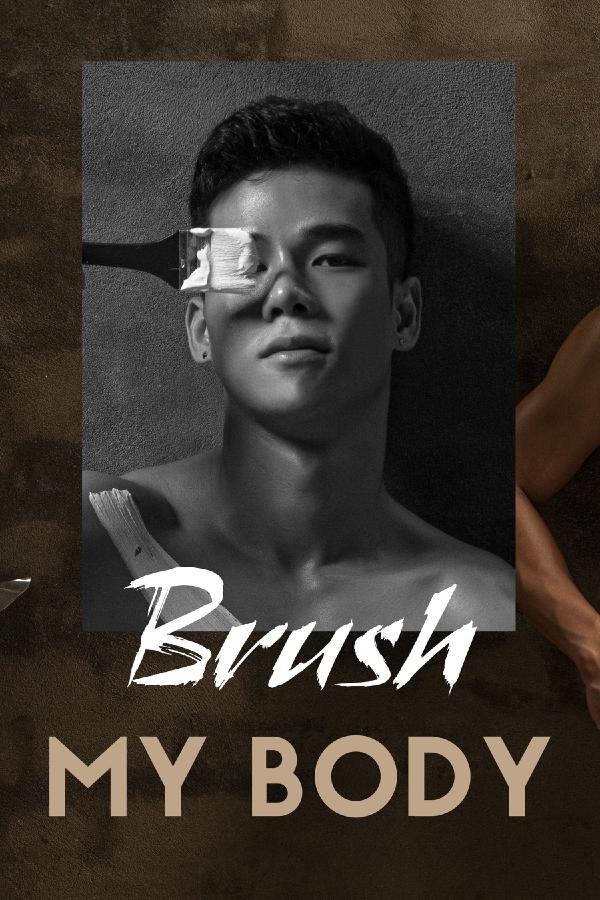 Milk-Man-01--Huy-Kai