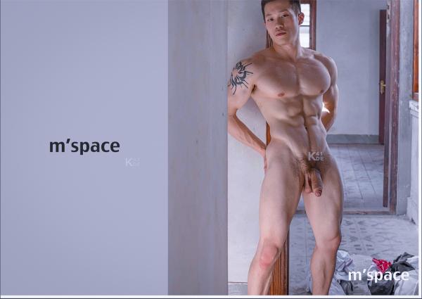 M’Space-01--Big-Banana