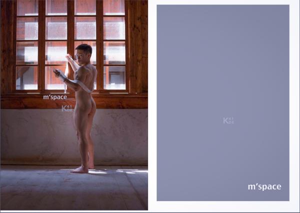 M’Space-01--Big-Banana