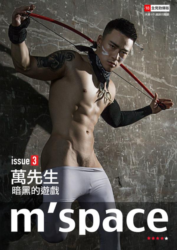 M’Space-03--E-Book-