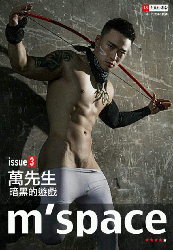 M’Space-03--E-Book-