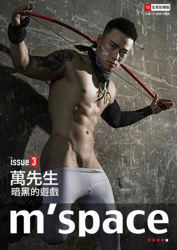 M’Space-03--E-Book-