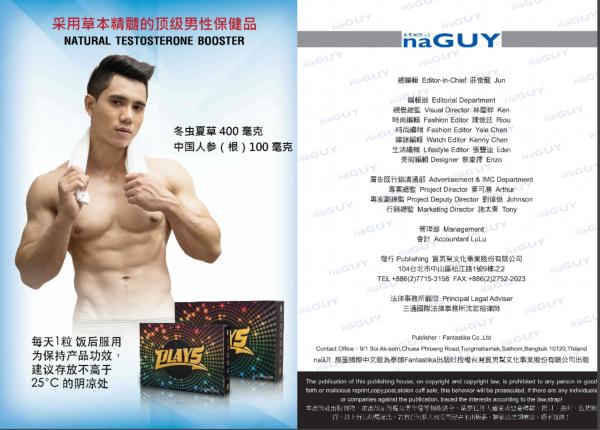 NAGUY-03---Peerawich-Rittapitak