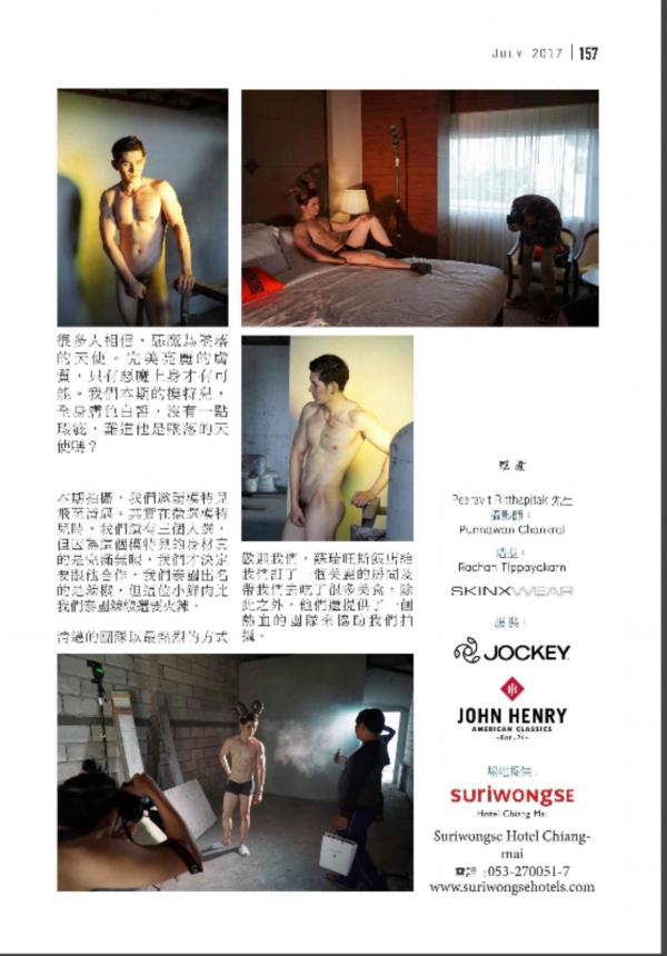 NAGUY-03---Peerawich-Rittapitak