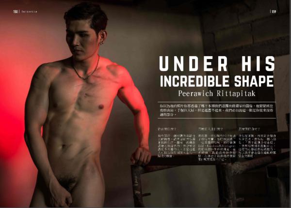 NAGUY-03---Peerawich-Rittapitak