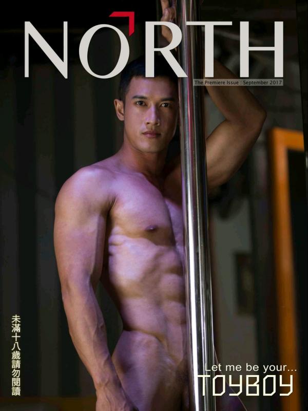 NORTH-Taiwan---Let-Me-Be-Your