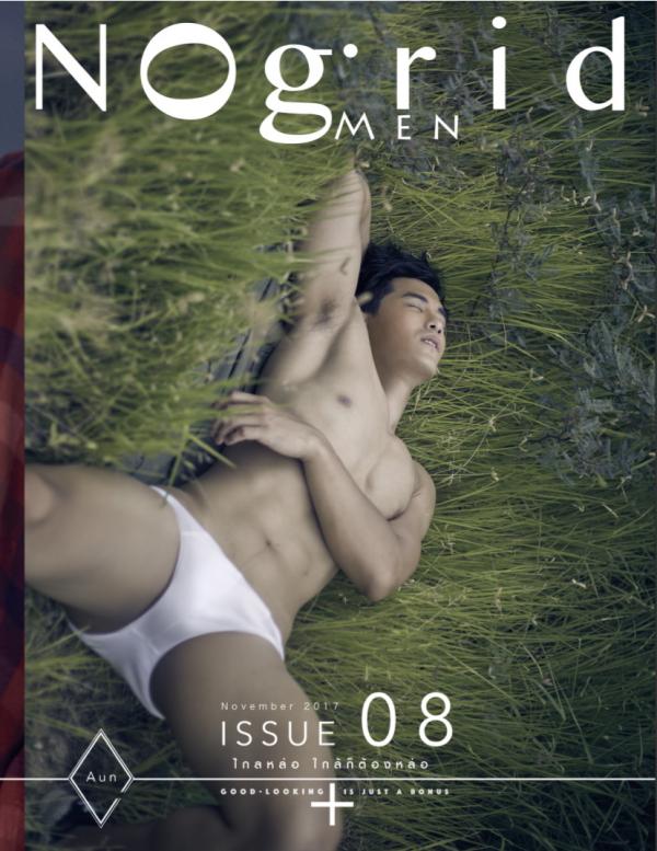 NoGriD-Men-Issue-08--Aun--E-Book--BTS-