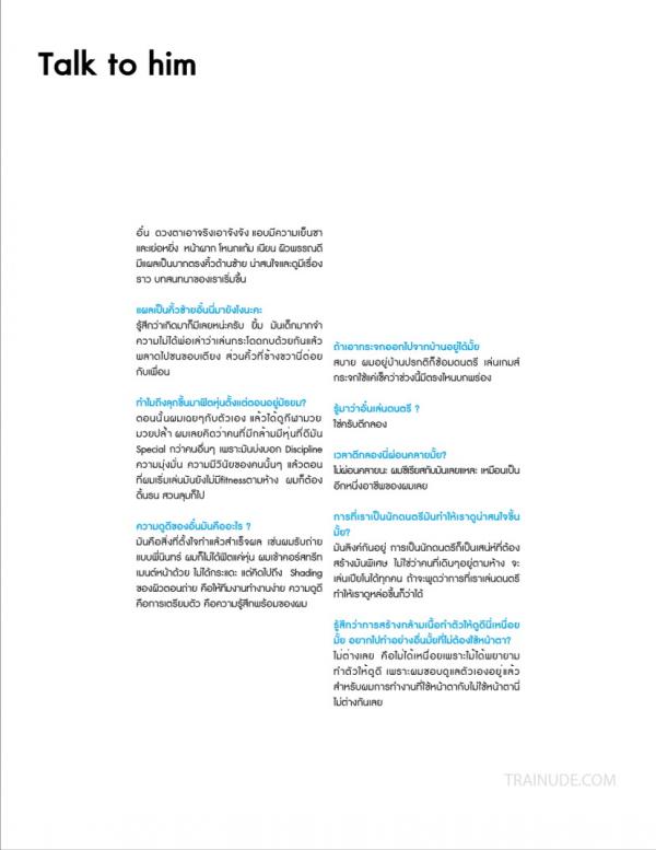 NoGriD-Men-Issue-08--Aun--E-Book--BTS-