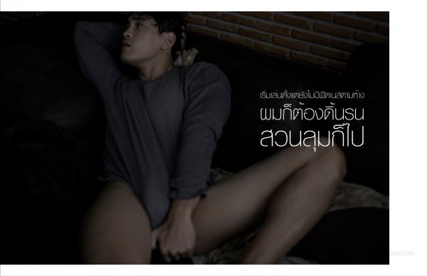 NoGriD-Men-Issue-08--Aun--E-Book--BTS-