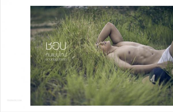 NoGriD-Men-Issue-08--Aun--E-Book--BTS-