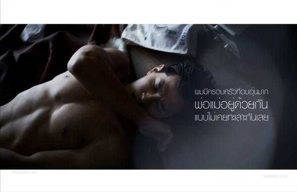 NoGriD-Men-Issue-08--Aun--E-Book--BTS-