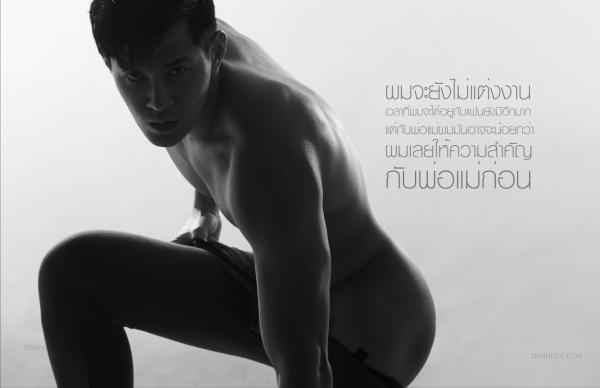 NoGriD-Men-Issue-08--Aun--E-Book--BTS-