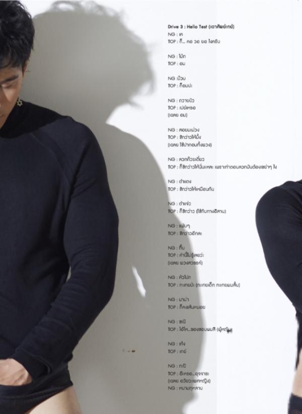 NoGriD-Men-Issue-11--TOP