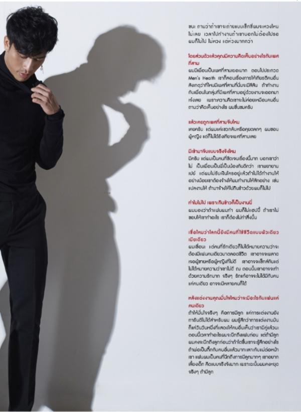 NoGriD-Men-Issue-11--TOP