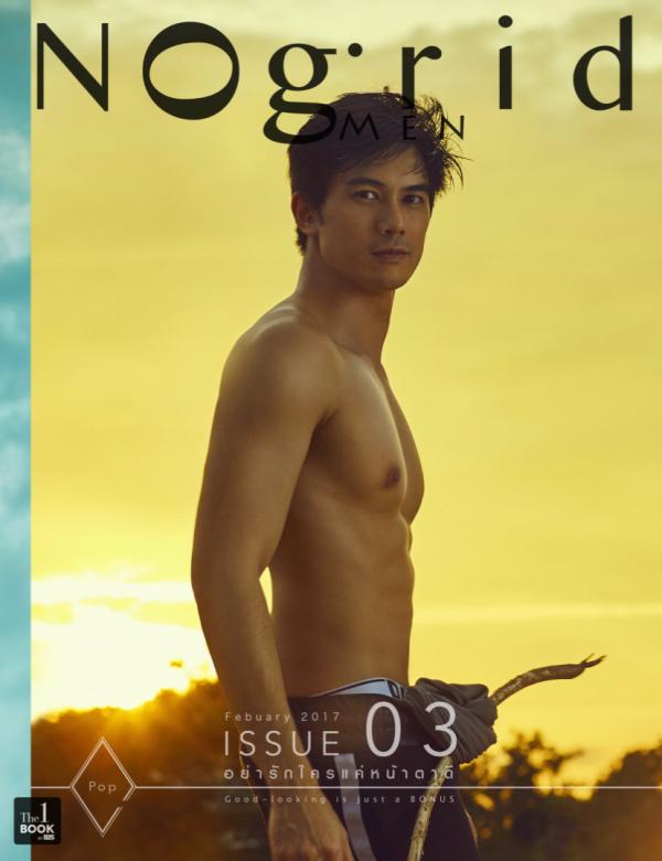 NoGrid-Men-Issue-03---POP