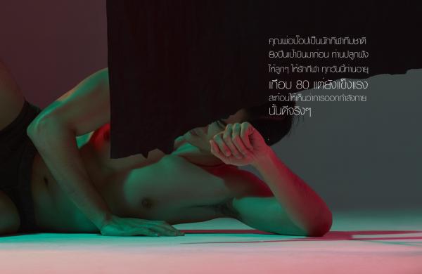 NoGrid-Men-Issue-03---POP