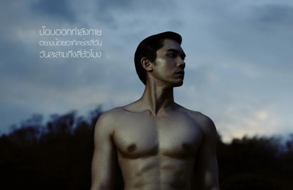 NoGrid-Men-Issue-03---POP