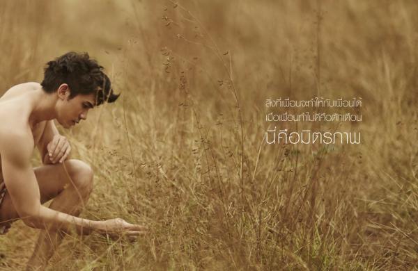 NoGrid-Men-Issue-03---POP