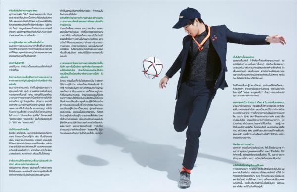 NoGrid-Men-Issue-10--Earl